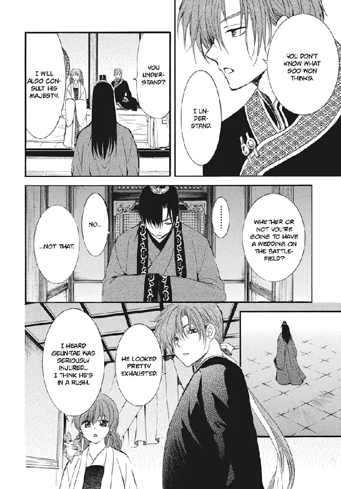 Yona of the Dawn Chapter 211 image 08_optimized